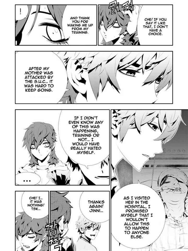 The Breaker: New Waves Chapter 159 10